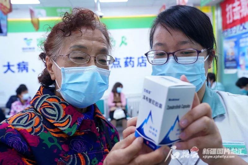 乌鲁木齐市医疗保障局官网app,新疆乌鲁木齐市医疗保障app