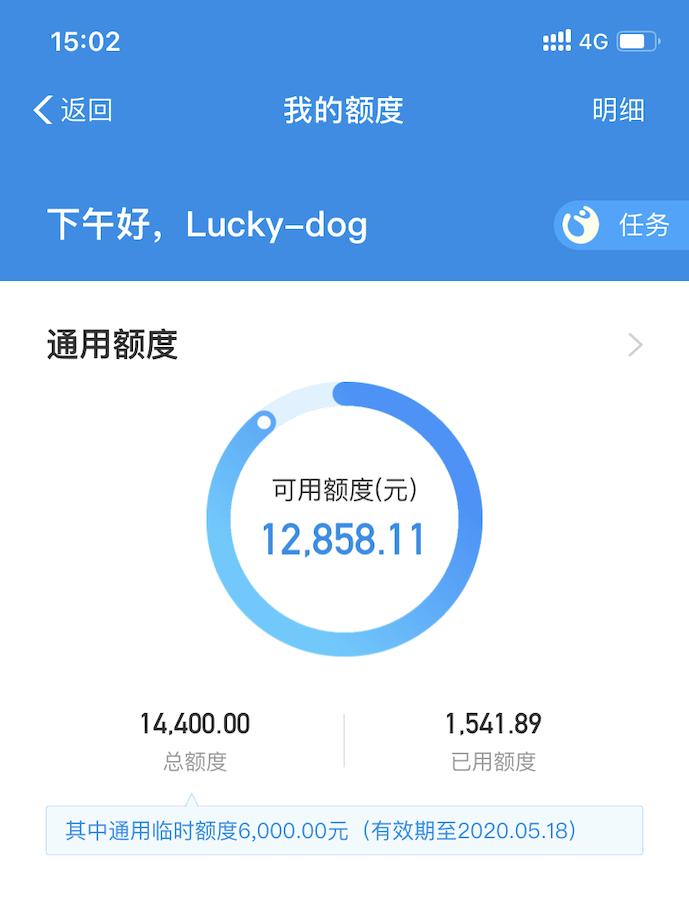 花呗提前还和按时还的区别,花呗提前还和准时还的区别