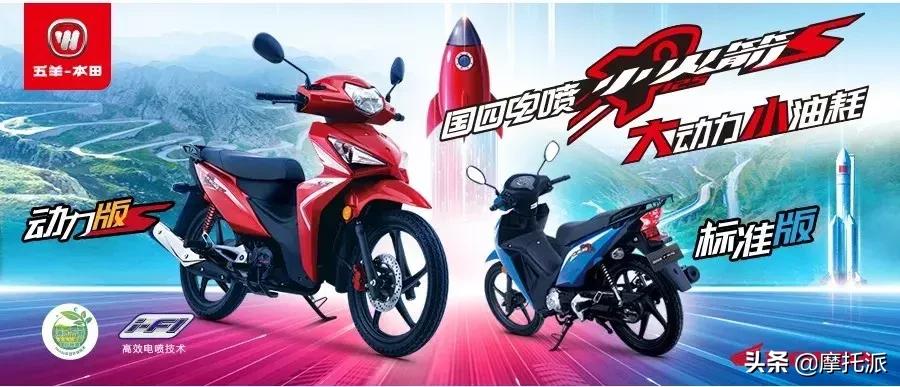 五羊本田小火箭125弯梁多少钱,五羊本田弯梁小火箭125油箱多少升