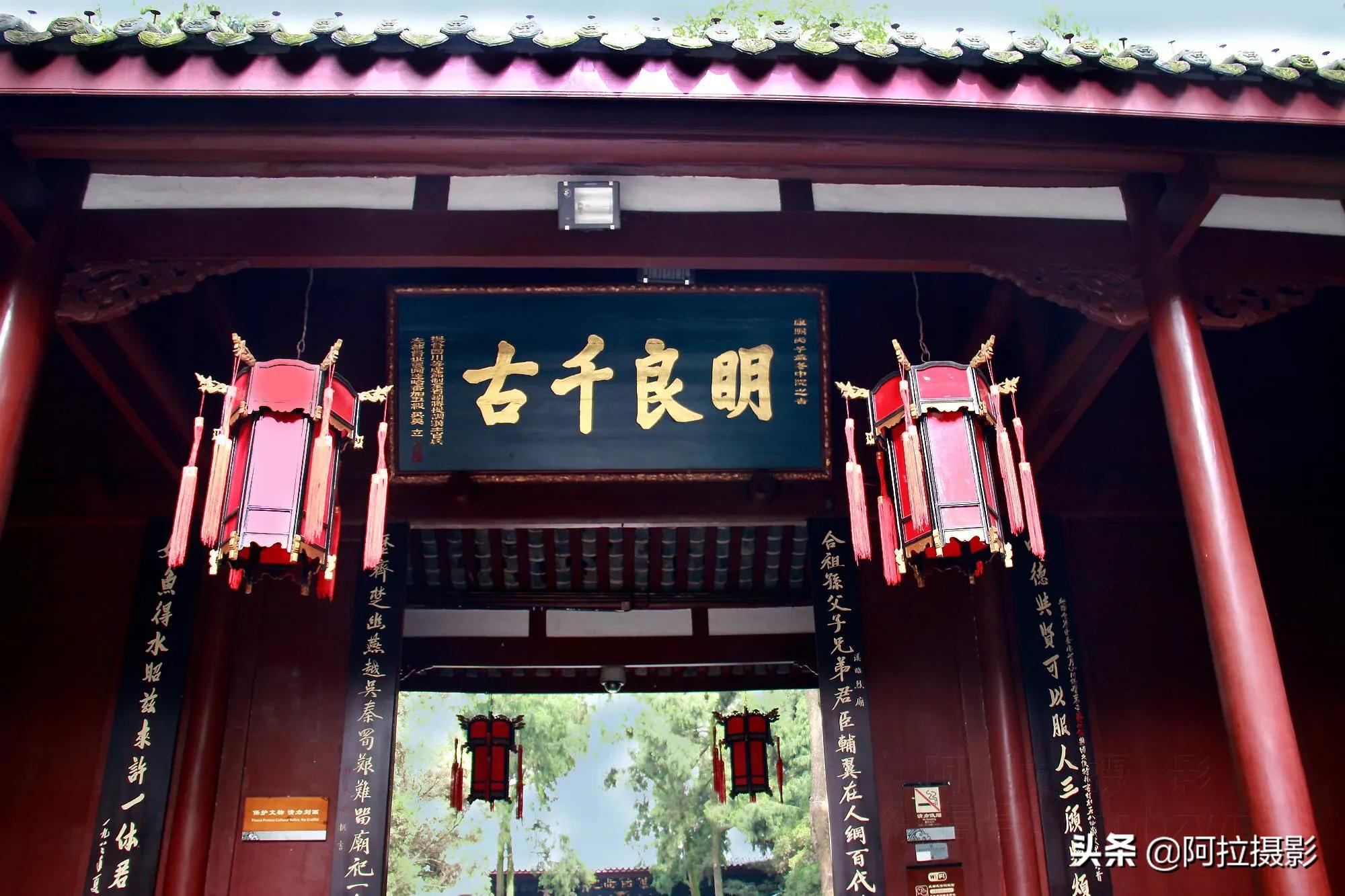 三国圣地是什么地方,三国圣地武侯区