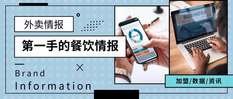 奶茶创业加盟的坑,奶茶加盟创业之路