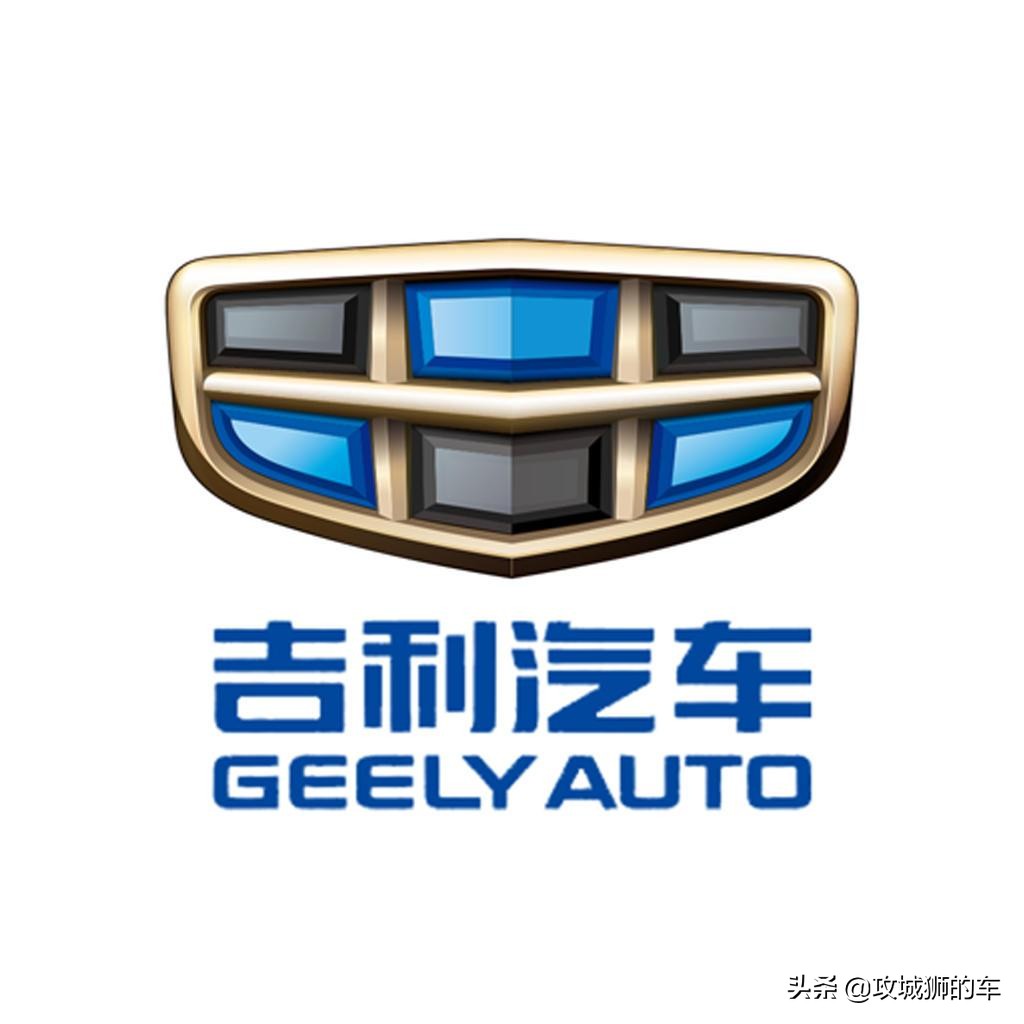 奇瑞真的比吉利好吗,为什么网上都说奇瑞车好