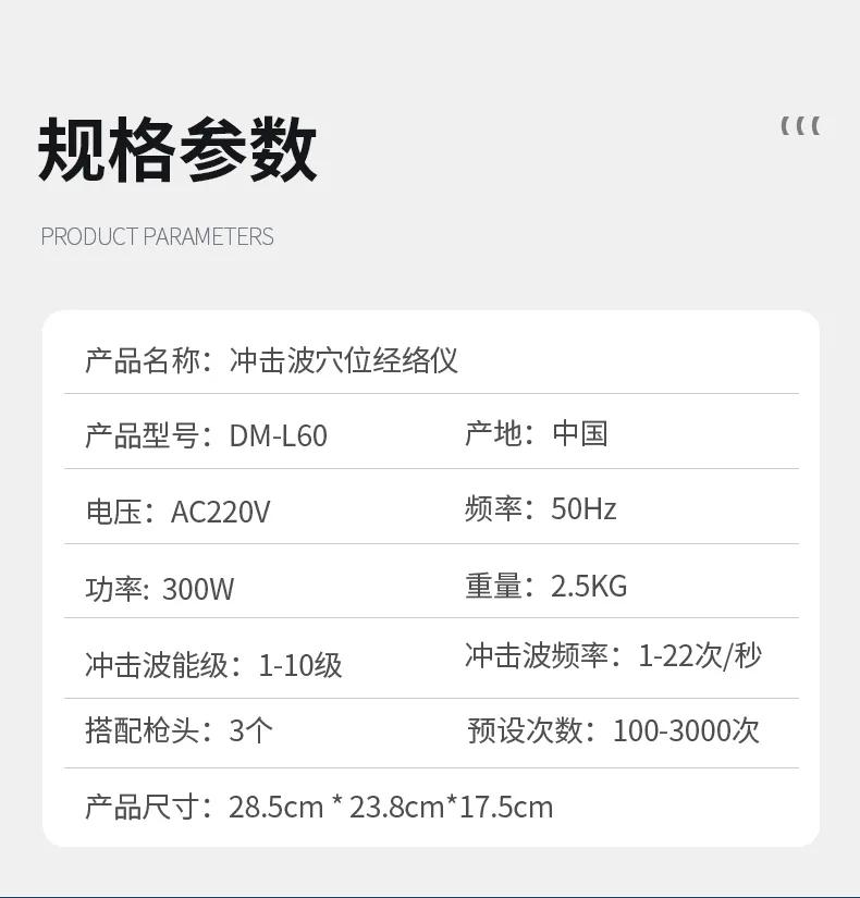 深层光谱治疗仪,深透六十公分的理疗按摩仪器