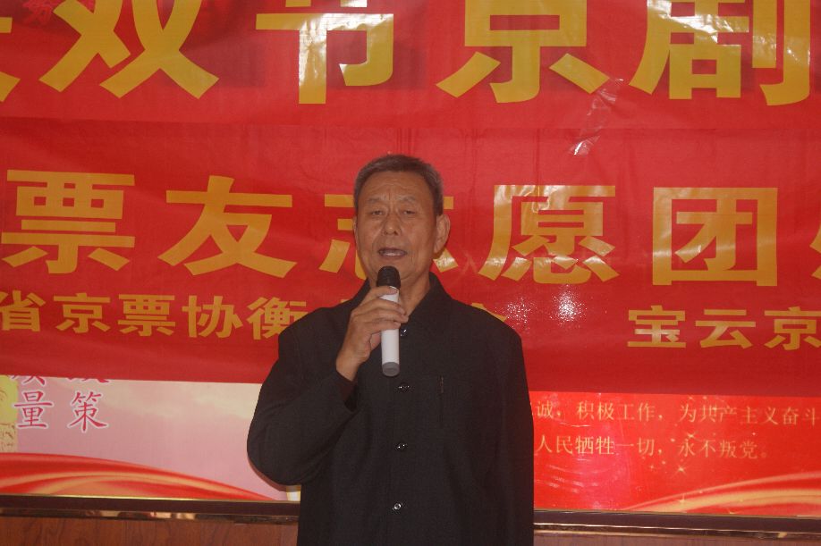 衡水振华永安养老公寓举办庆双节京剧汇演