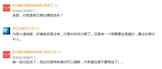 谣言越传越离谱咋办,谣言传的越来越离谱