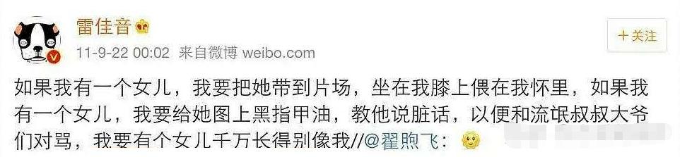 雷佳音教霍思燕儿子喝酒,霍思燕杜江和雷佳音