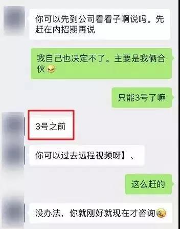 奶茶店加盟背后暗藏套路,奶茶店近几年加盟现状分析