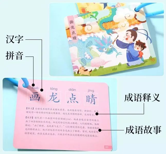 识字量暴涨的方法,如何短期快速提高识字量