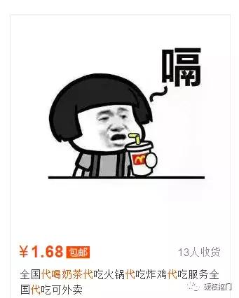 看看别人是怎么赚钱的,淘宝卖虚拟资料赚钱