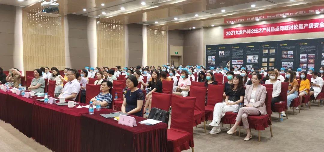 妇产科学术交流,产科专家问答