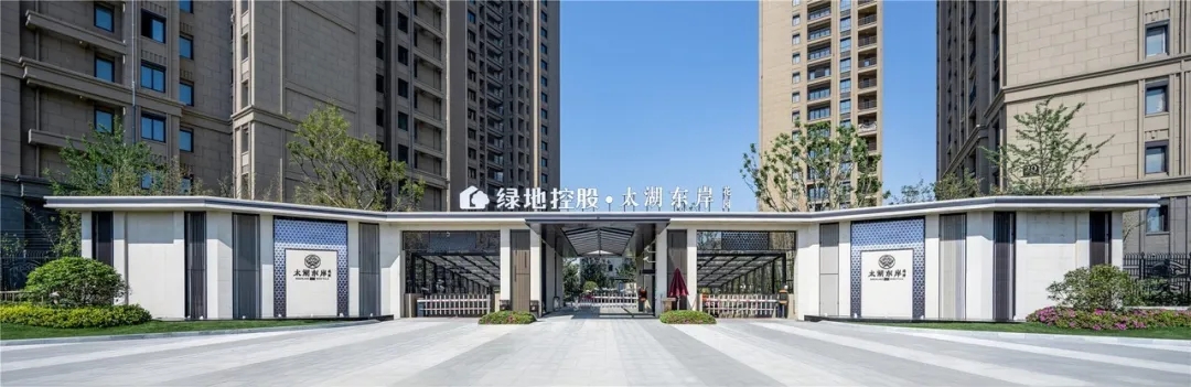 吴江太湖东岸花园,吴江绿地太湖东岸花园商业