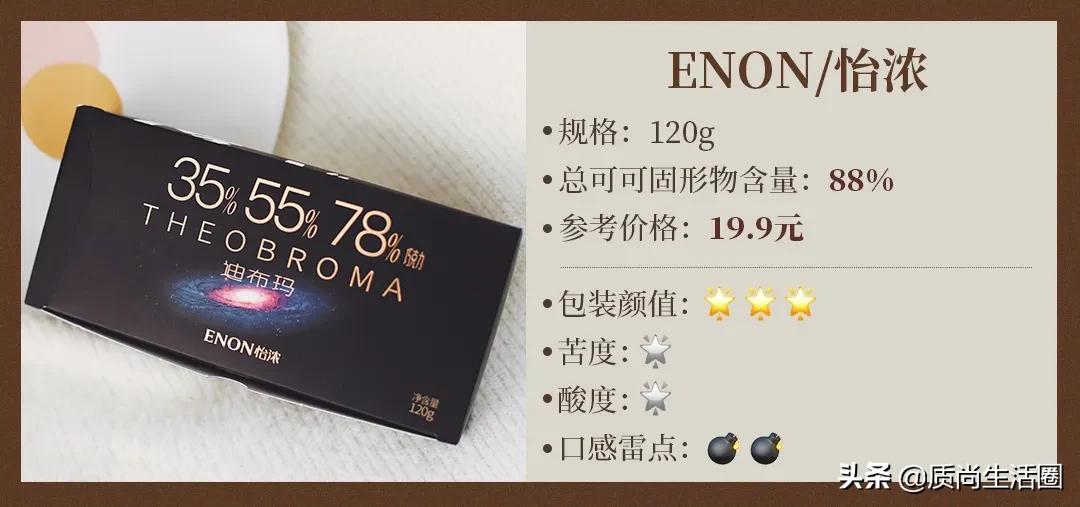 德芙无糖黑巧克力520,520进口黑巧克力