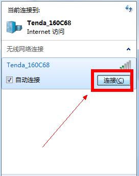 台式电脑怎么连接wifi网络,电脑找不到wifi网络选项