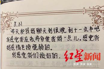 女生醉驾被撞成植物人,17岁女生被宝马车撞倒或成植物人