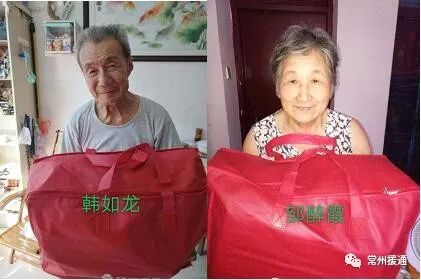 疫情无情人间有爱捐物资,疫情无情人有情感谢物资捐助