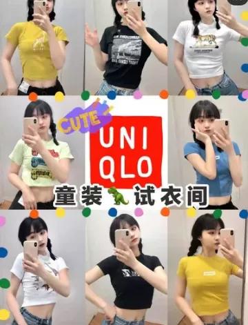 成人穿优衣库童装网红,优衣库童装试穿博主
