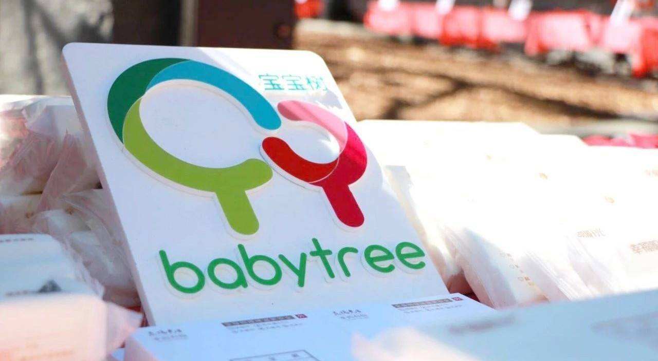 贝贝网破产,贝贝网退店