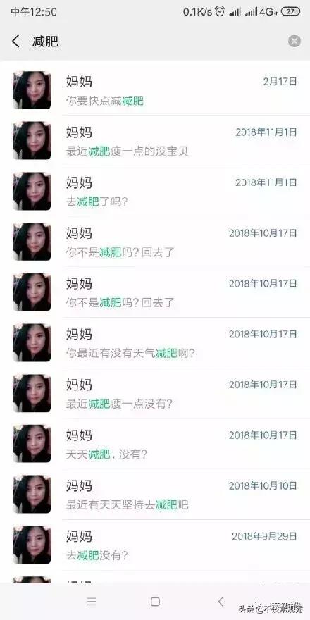 父母到底可以对你有多冷漠？哈哈哈这一定是亲生的系列！