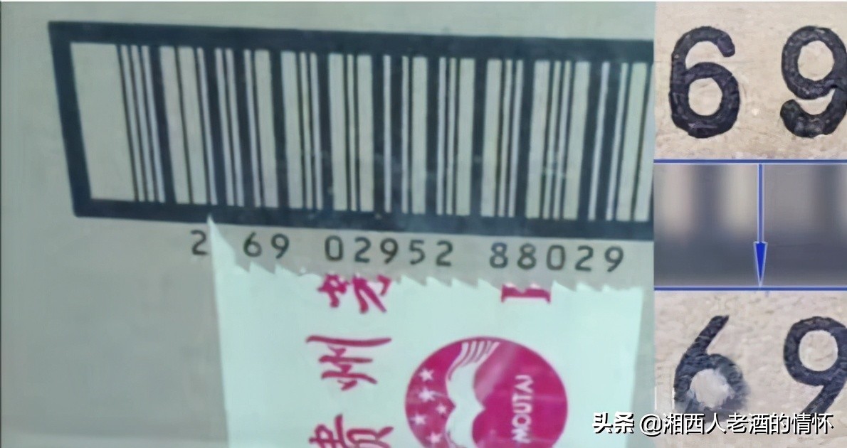 飞天茅台2020原箱真假鉴别图片,飞天茅台外包装箱真假鉴别