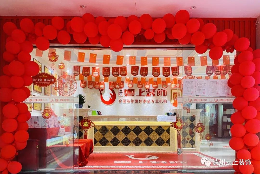 金秋十月装修季,双节装修狂欢季