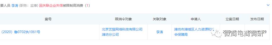 宣传话术暗藏玄机,新熙盟生物系列产品有何生财之道?