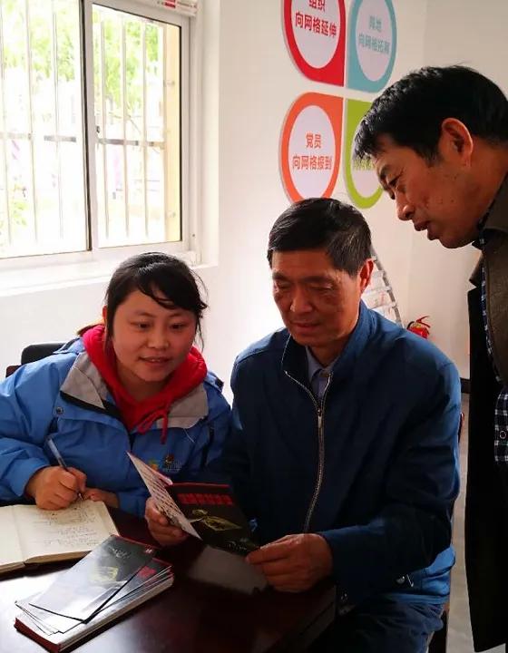 速来！为新区的“网格之星”打call！