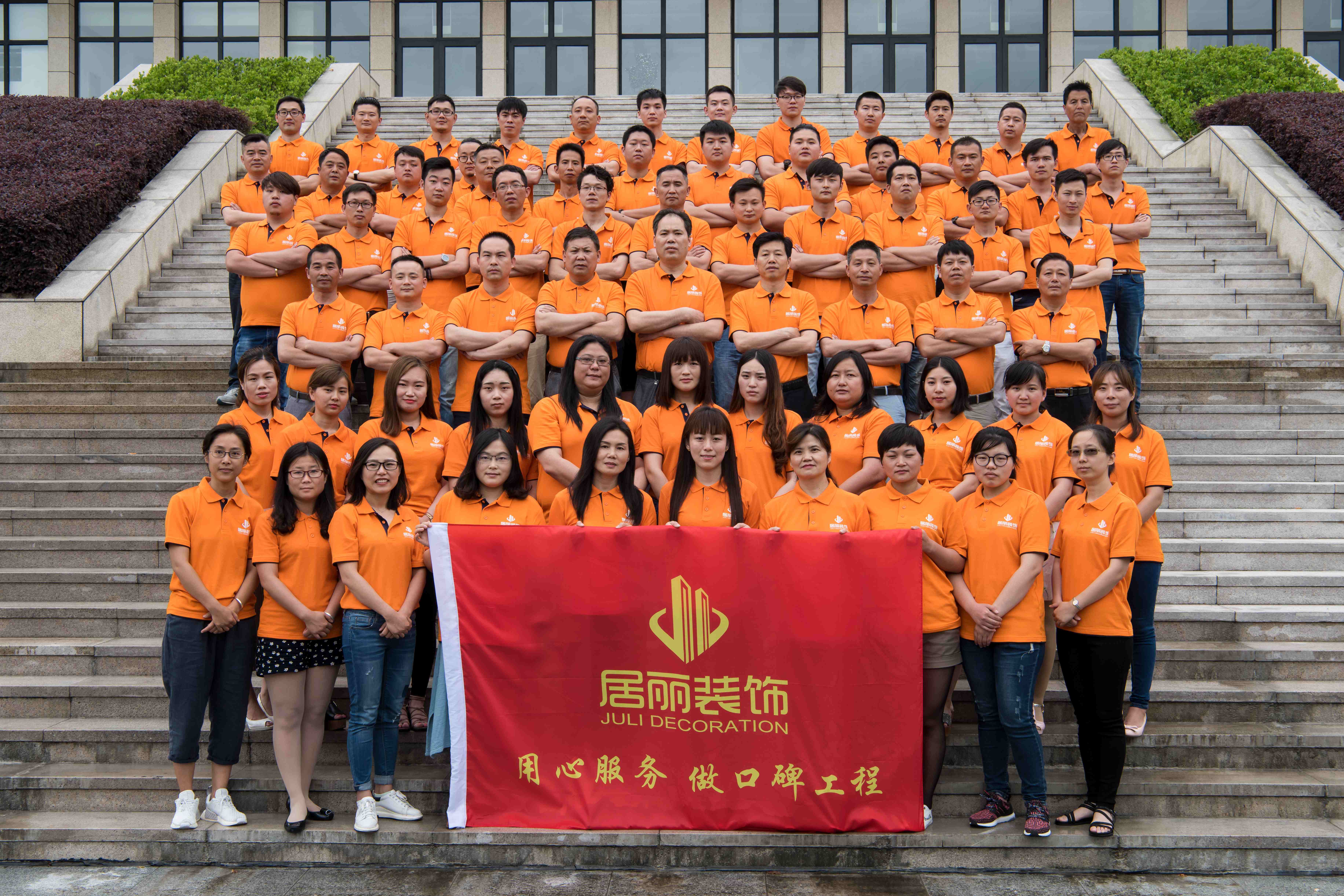 *今条头日**丨住宅装饰信得过企业展示——居丽装饰空间设计