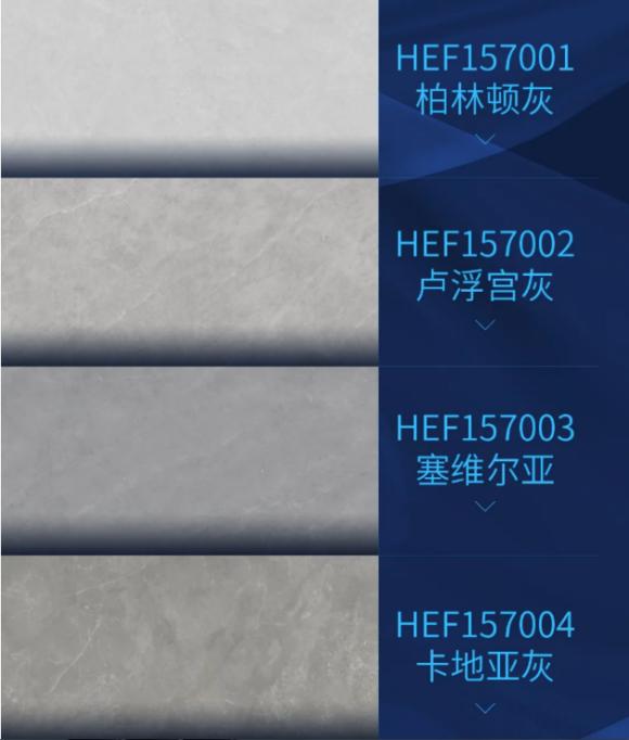 宏宇质感石怎么样,宏宇质感石推荐哪款