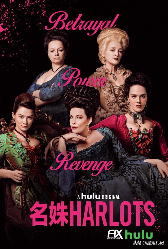 英剧名姝第二季完整版,英剧名姝第三季