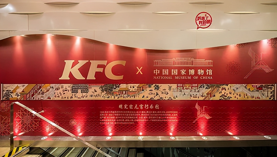 肯德基kfc主题店p图,kfc肯德基二十年前