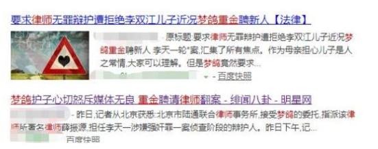 李天一入狱后梦鸽憔悴苍老了,李天一和梦鸽最近的消息