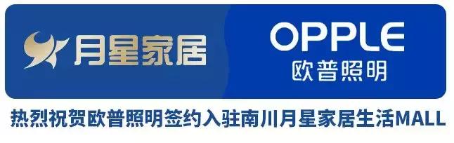 大牌驾到2020,大牌驾到盛大开业