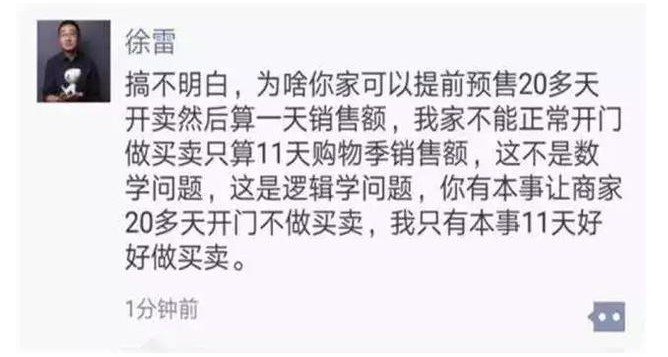 上位者出自哪里,上位者电影