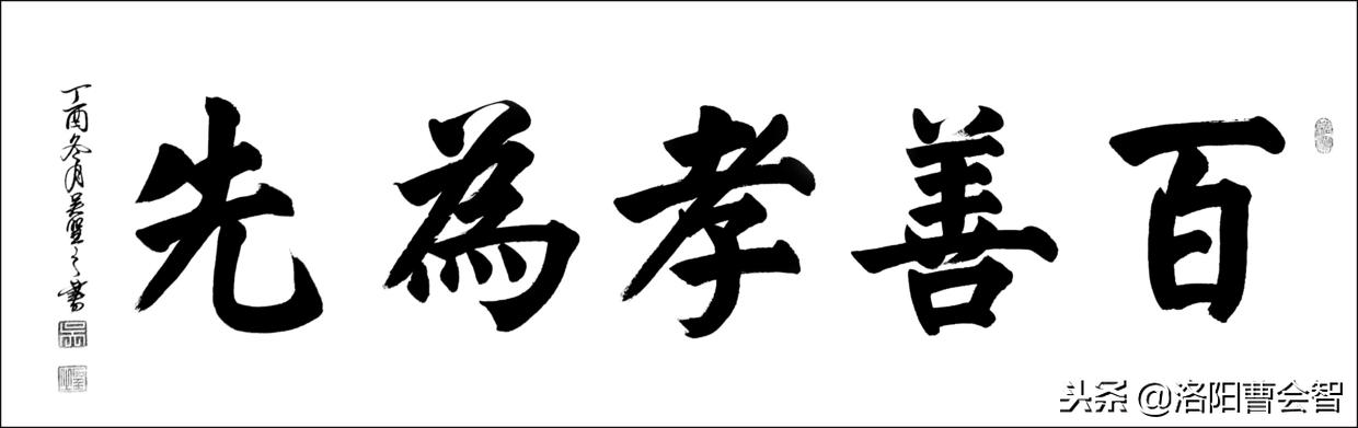 王祥卧冰求鲤的故事,王祥卧鱼典故