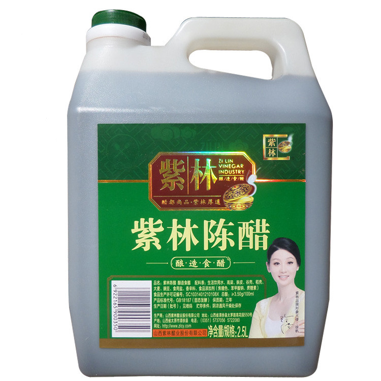 山西醋排名第一,山西醋哪个牌子调臊子面最好