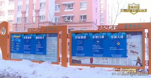 从“要我防”到“我要防”，十二师构筑疫情群防群控“同心圆”