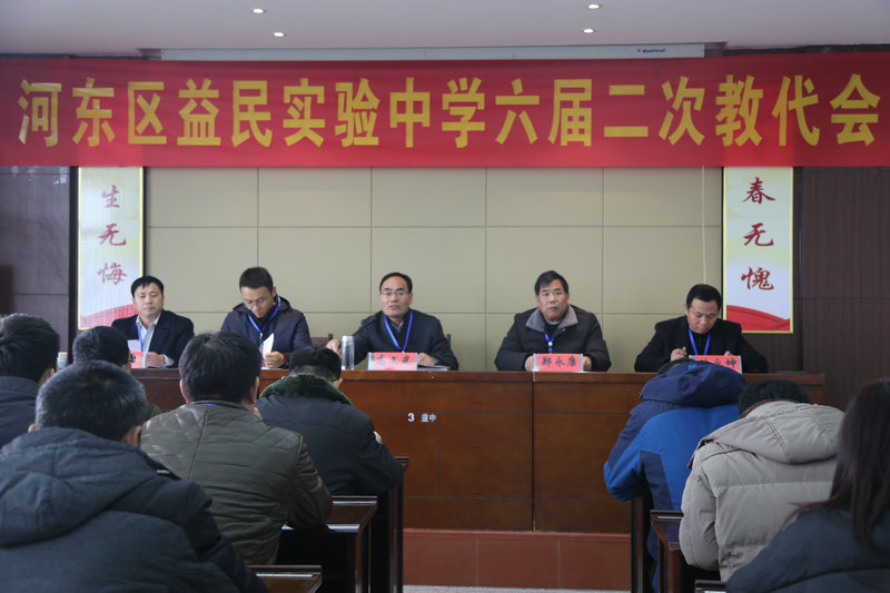 2017年益民中学,益民中学2019级