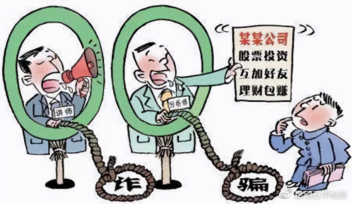 打击电信诈骗开展集中整治,严打电信诈骗捂紧群众钱袋子