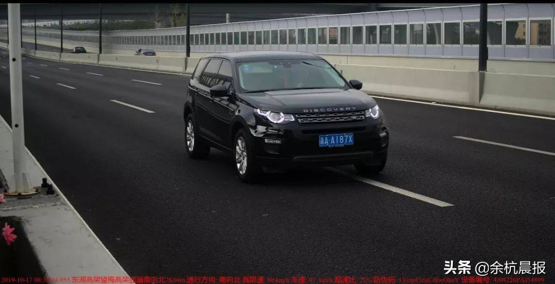 浙A3A5U8、浙A3Q1H9…余杭这些车超速行驶!全部曝光