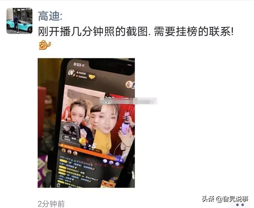 一人饮酒醉原唱ks账号违规被封，名称被和谐