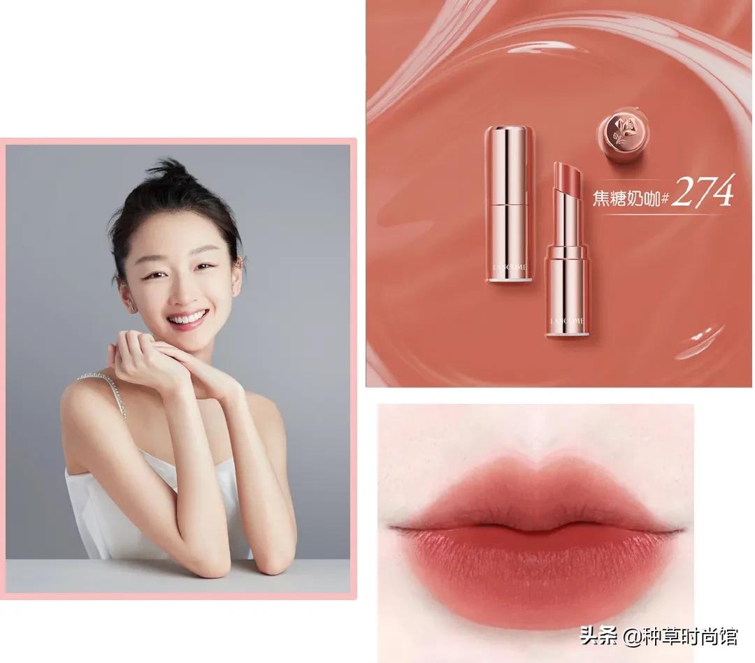 没有秋天的奶茶但有秋天口红,秋天的一杯奶茶口红