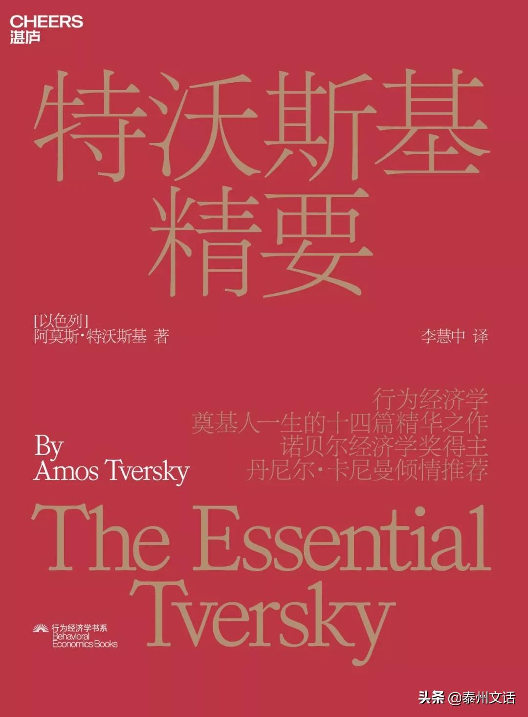 2020的一本不容错过的好书 (2020最值得读的100本书)