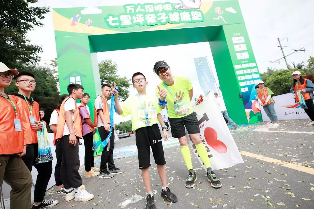 千人亲子运动会圆满成功,亲子健康跑活动方案