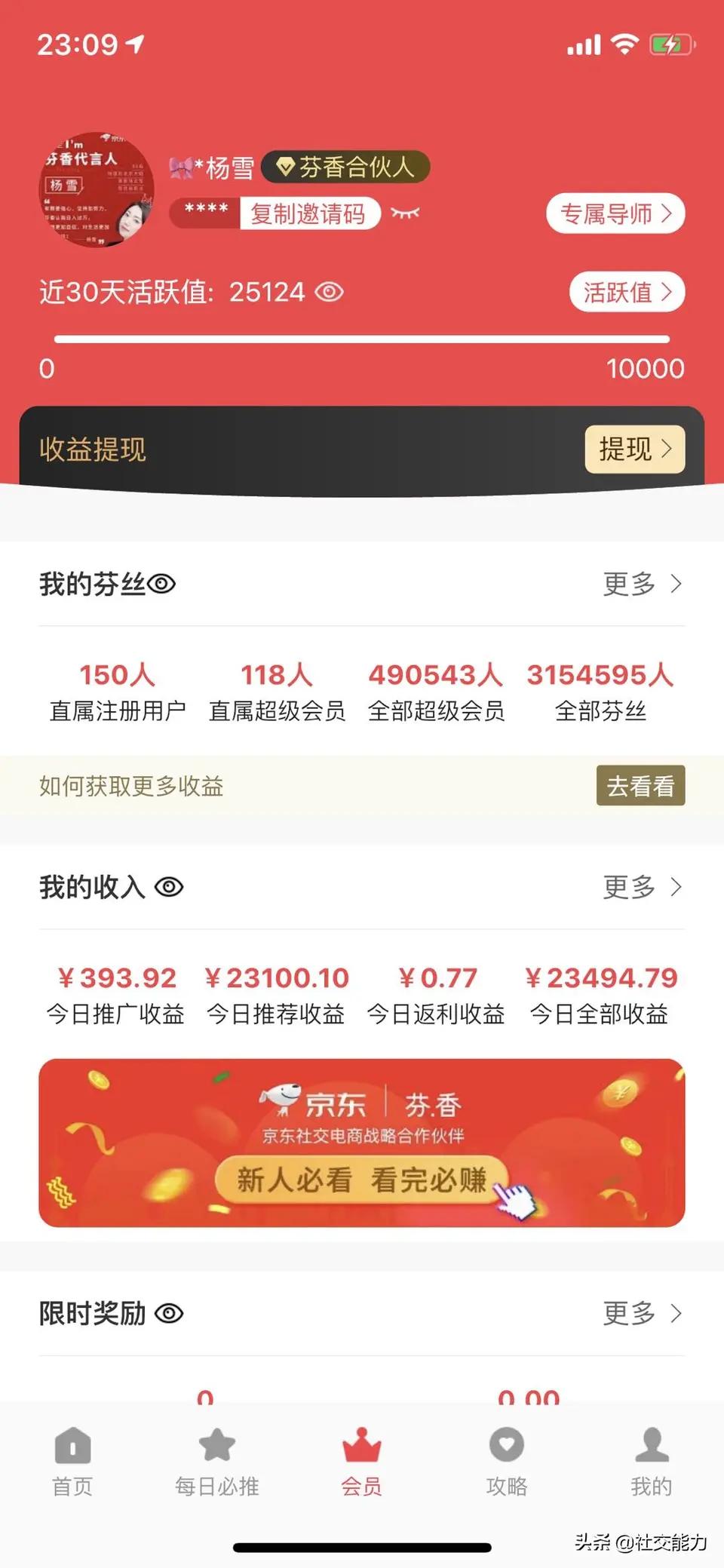 京东大额优惠券怎么领,京东500元的优惠券