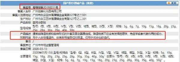 希罗美白饮代理,希罗美白饮微商