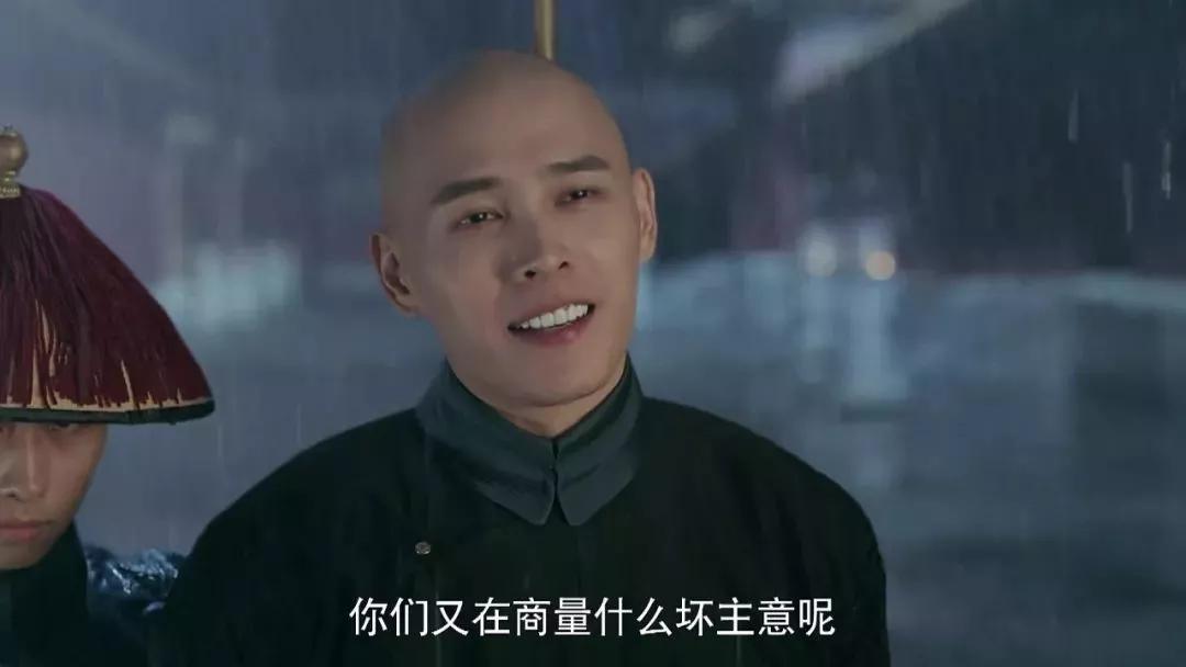 延禧攻略美容仪,延禧攻略给女人的忠告