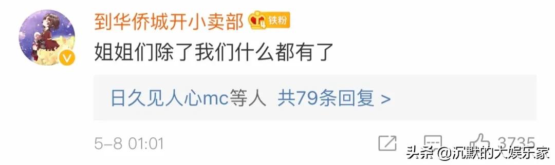 怎么看待白百何的人品,白百何被称为大姐大