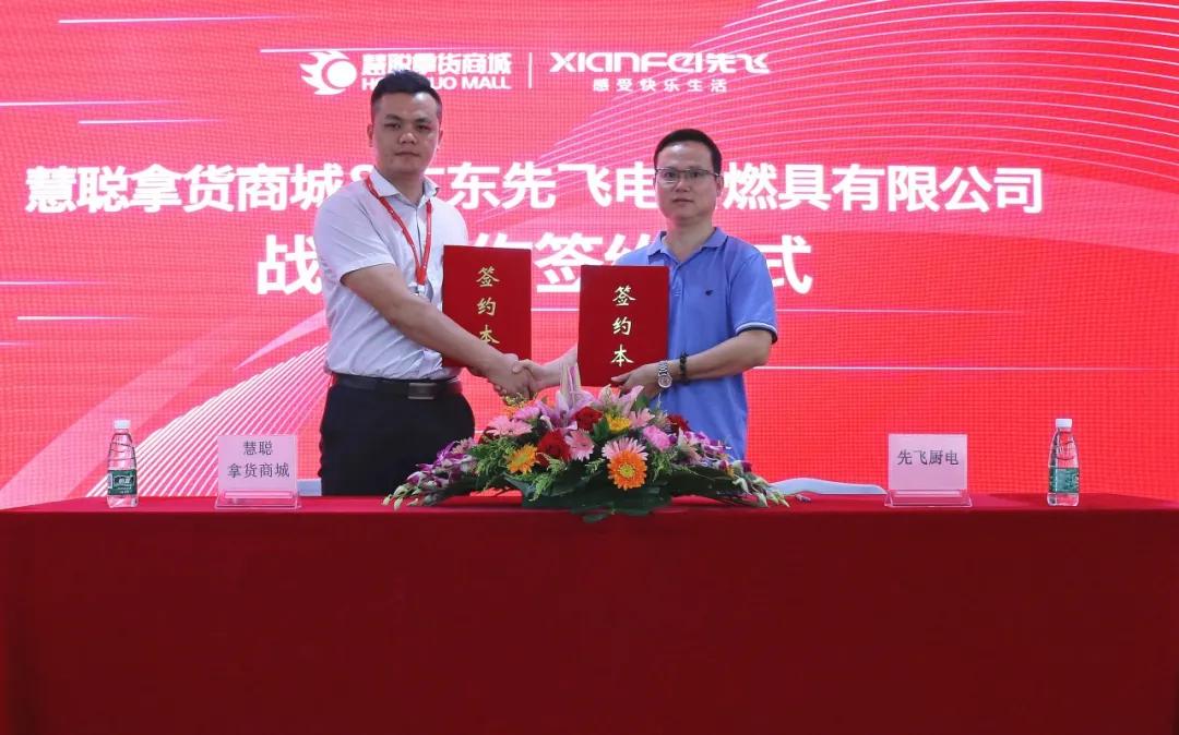 先飞厨电山西,先飞厨电重庆运营中心