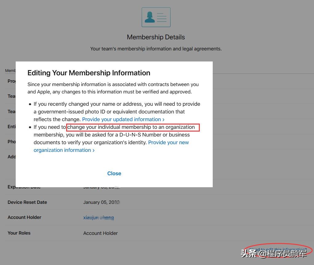 苹果商店开发者账号申请流程2021版:附个人账号免费升级攻略