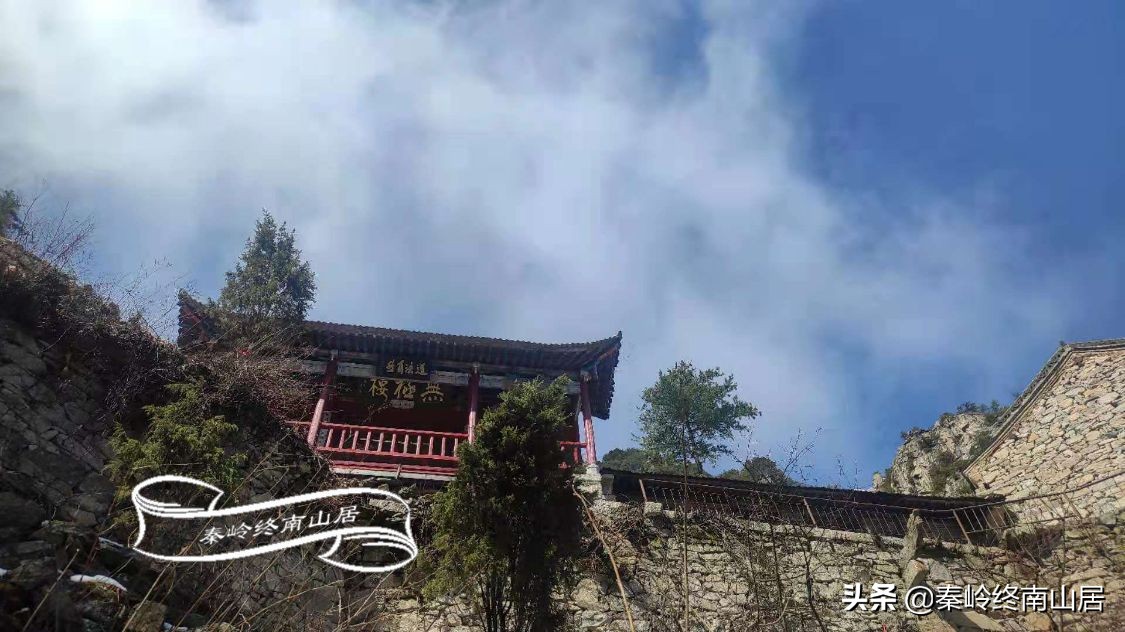 终南太兴山在哪里,太兴山最全登山攻略惊险刺激